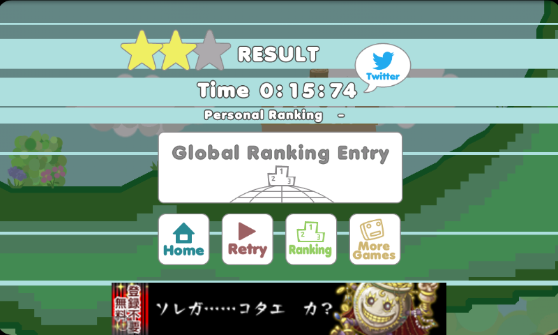 androidアプリ ハムレース攻略スクリーンショット6