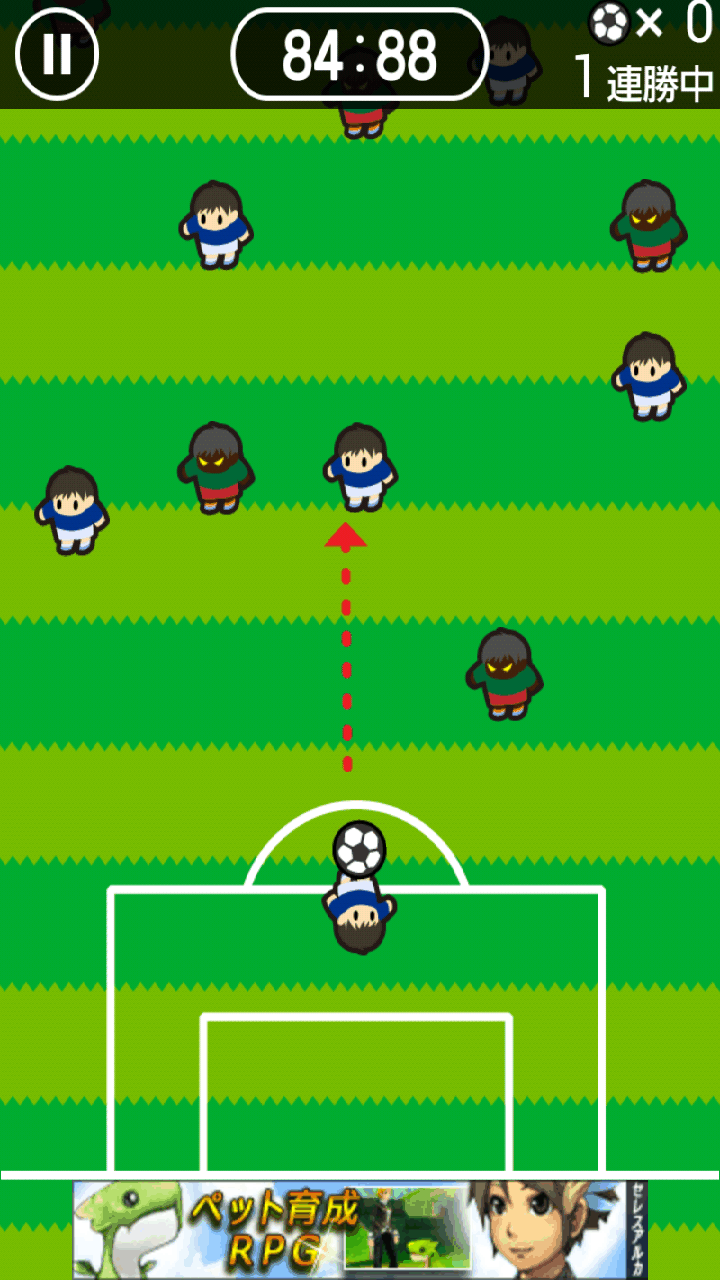 androidアプリ 100人サッカー攻略スクリーンショット1