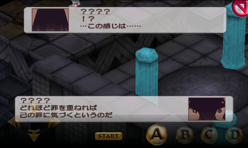 androidアプリ ブレイジング ソウルズ アクセレイト攻略スクリーンショット3