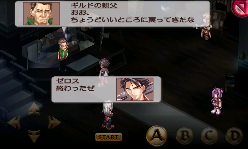 ブレイジング ソウルズ アクセレイト androidアプリスクリーンショット2