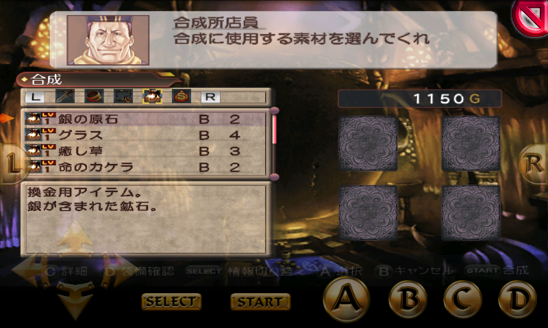 ブレイジング ソウルズ アクセレイト androidアプリスクリーンショット4