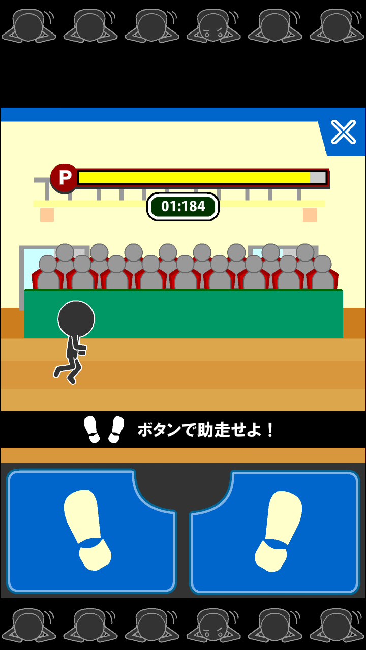 androidアプリ ジャンピング土下座攻略スクリーンショット2