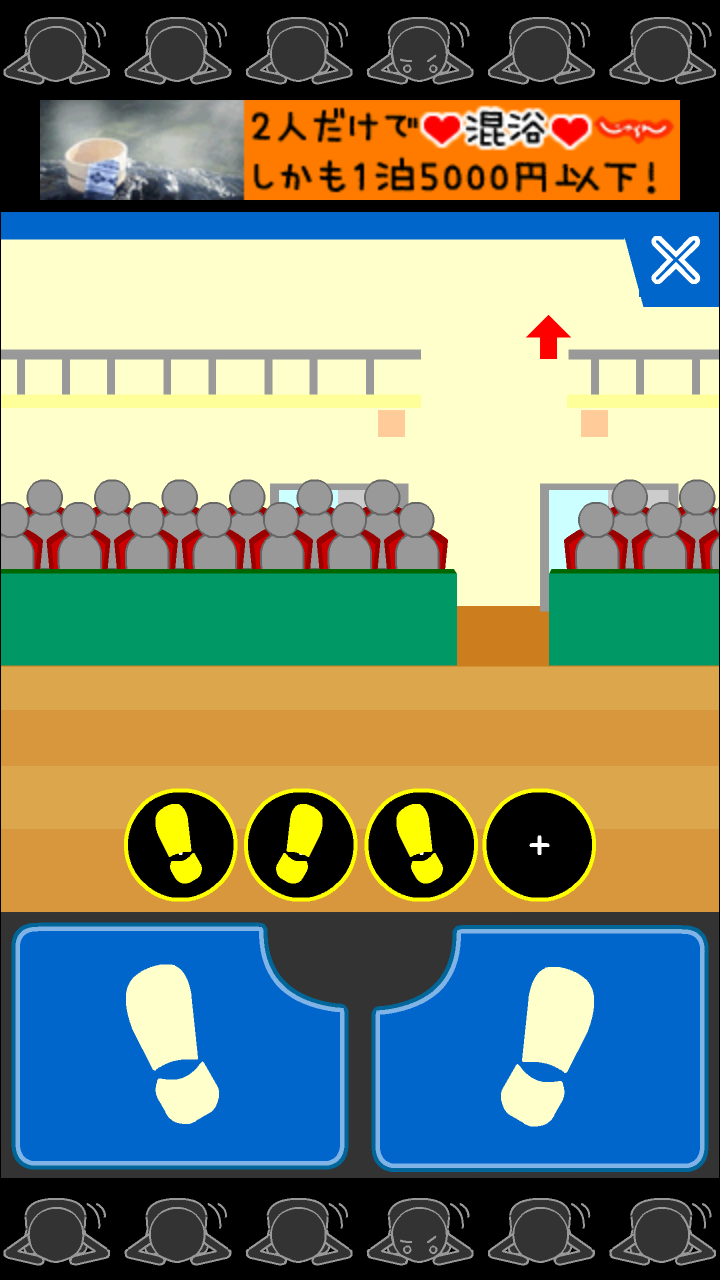 androidアプリ ジャンピング土下座攻略スクリーンショット4