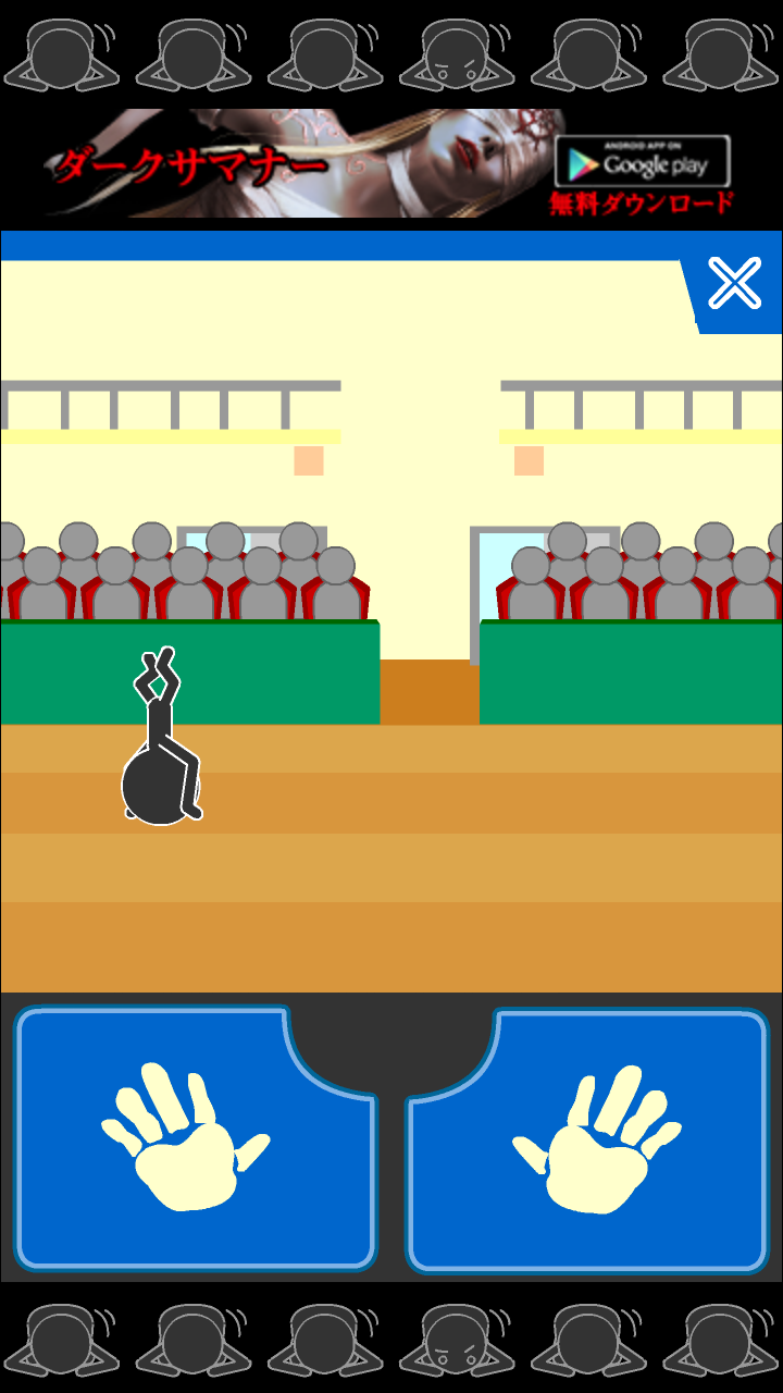 androidアプリ ジャンピング土下座攻略スクリーンショット6