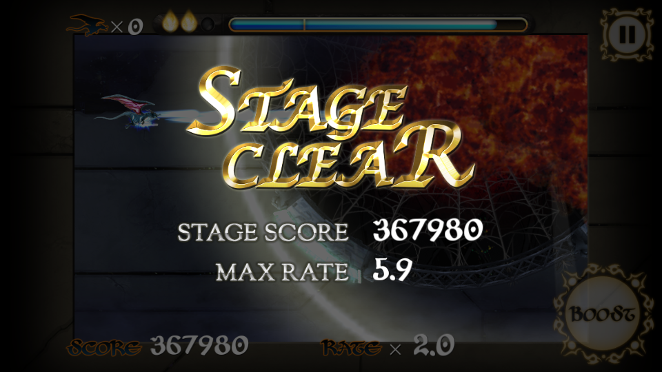 androidアプリ Vritra Digest攻略スクリーンショット5