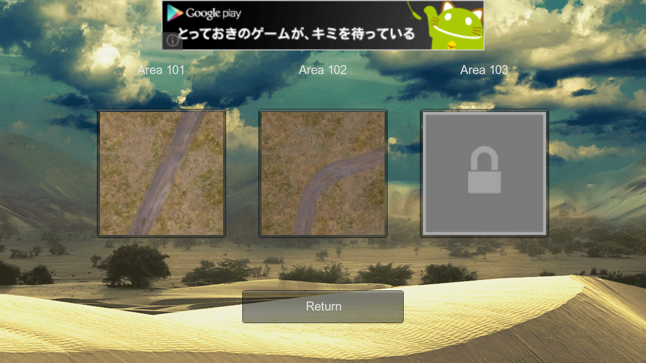 androidアプリ デザート51攻略スクリーンショット5