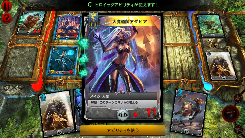 androidアプリ オーダー&カオス デュエル攻略スクリーンショット1