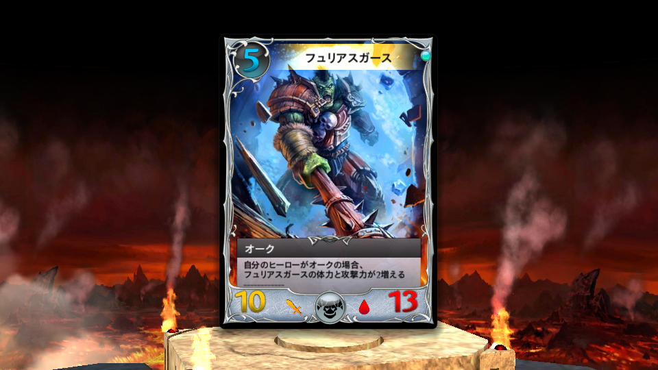 androidアプリ オーダー&カオス デュエル攻略スクリーンショット3