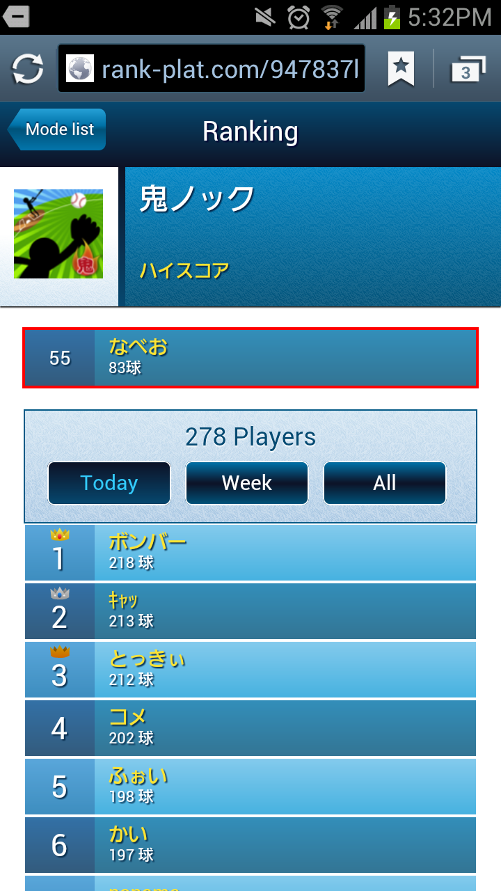 androidアプリ 鬼ノック攻略スクリーンショット4