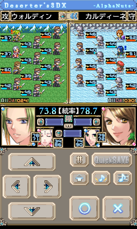Deserter's3DX androidアプリスクリーンショット1