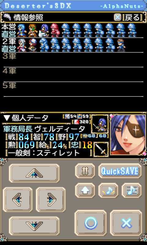 Deserter's3DX androidアプリスクリーンショット3