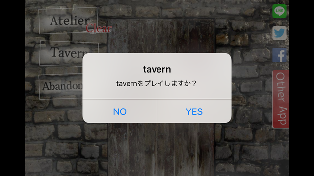 androidアプリ in the fog攻略スクリーンショット2