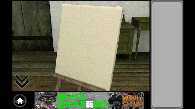 androidアプリ in the fog攻略スクリーンショット4