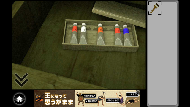 androidアプリ in the fog攻略スクリーンショット6