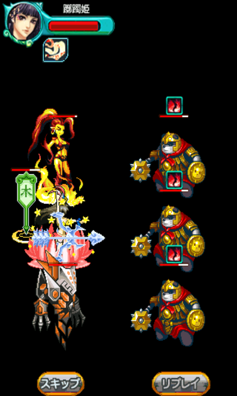 androidアプリ ファンタジークエスト～妖女の国攻略スクリーンショット6