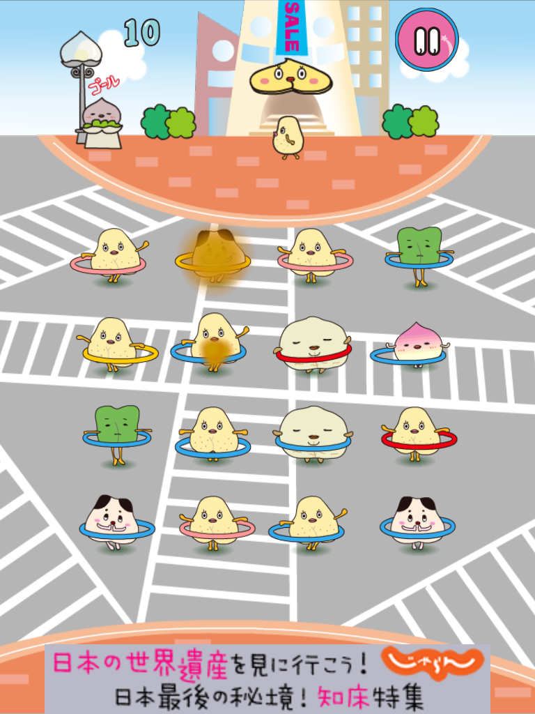 シリラッパー androidアプリスクリーンショット2