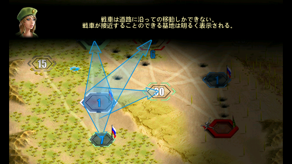 androidアプリ モダン コンフリクト2攻略スクリーンショット1