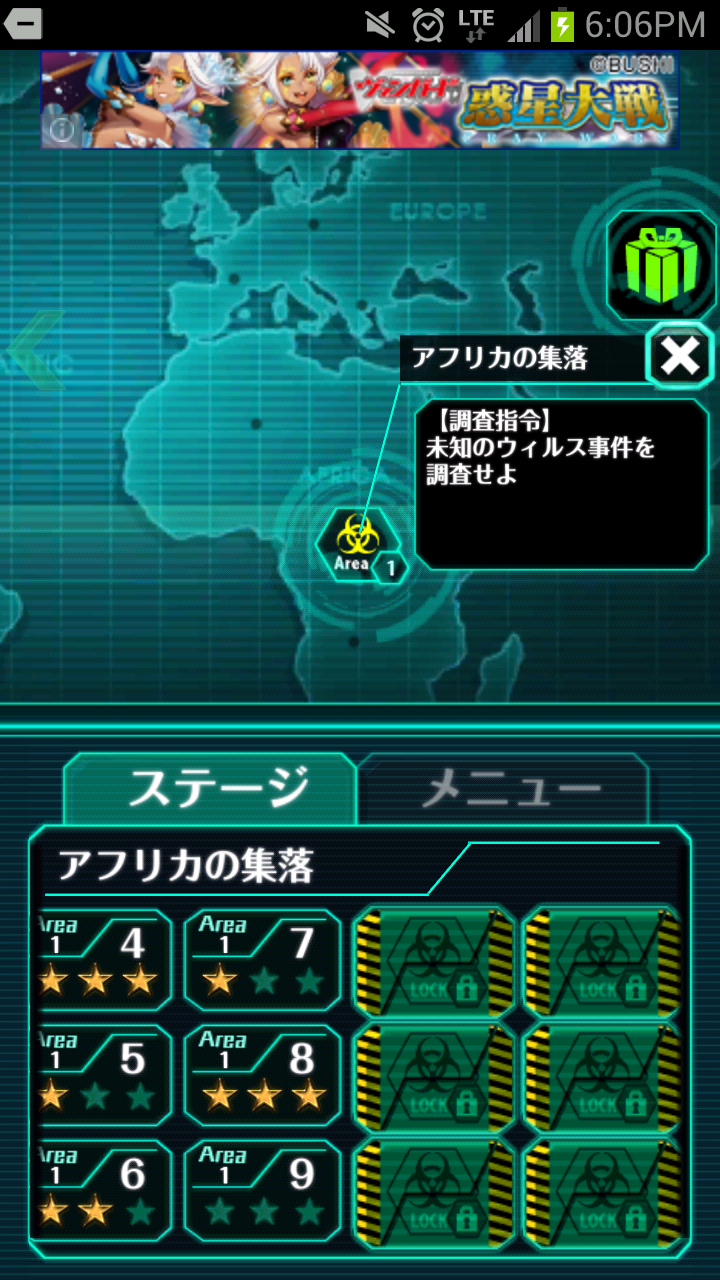 androidアプリ たおせゾンビ!攻略スクリーンショット4