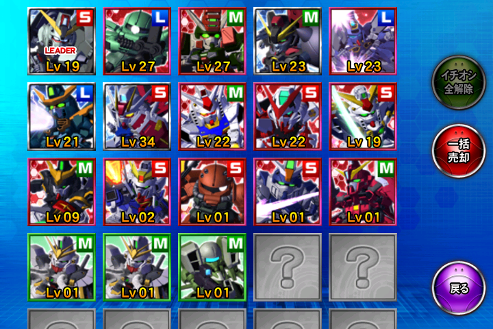 SDガンダム ジージェネレーション フロンティア androidアプリスクリーンショット4