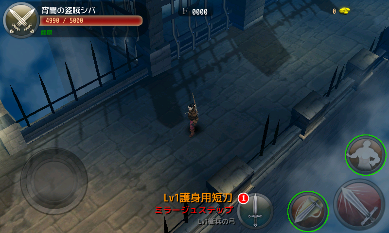 androidアプリ ハートブレイカー攻略スクリーンショット3