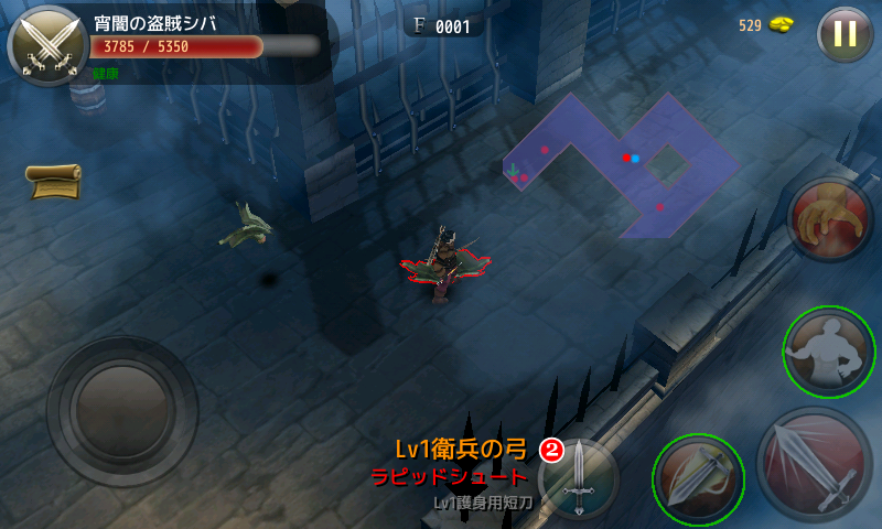 androidアプリ ハートブレイカー攻略スクリーンショット5