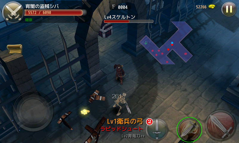 ハートブレイカー androidアプリスクリーンショット1