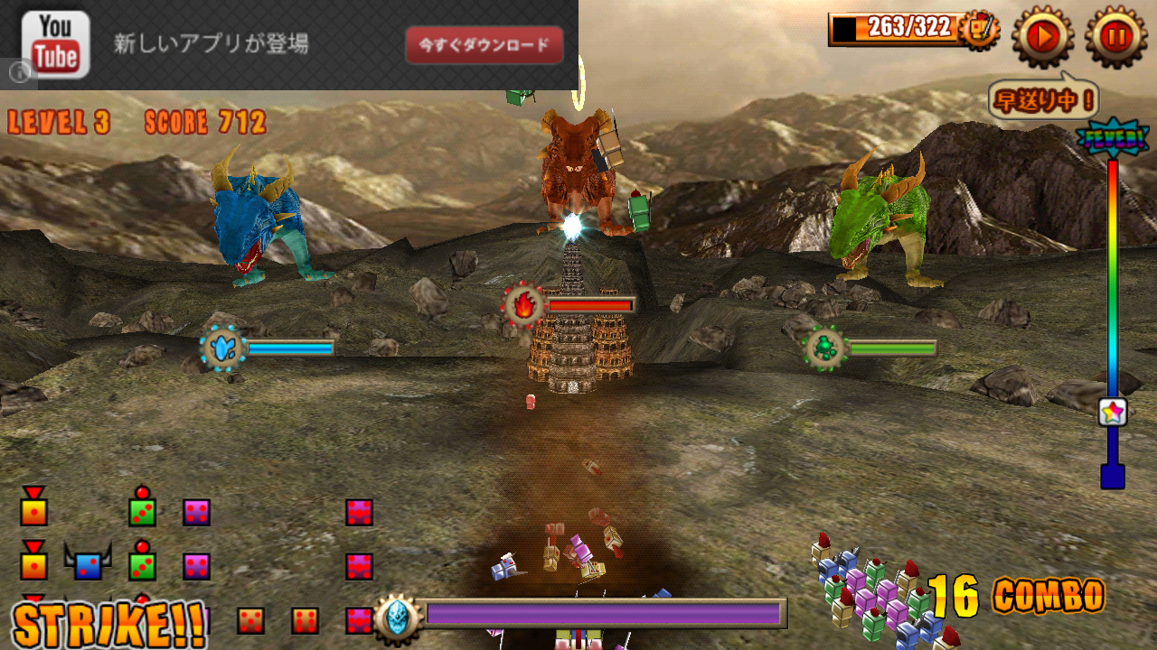 androidアプリ BitsBits Dragon Lite攻略スクリーンショット1