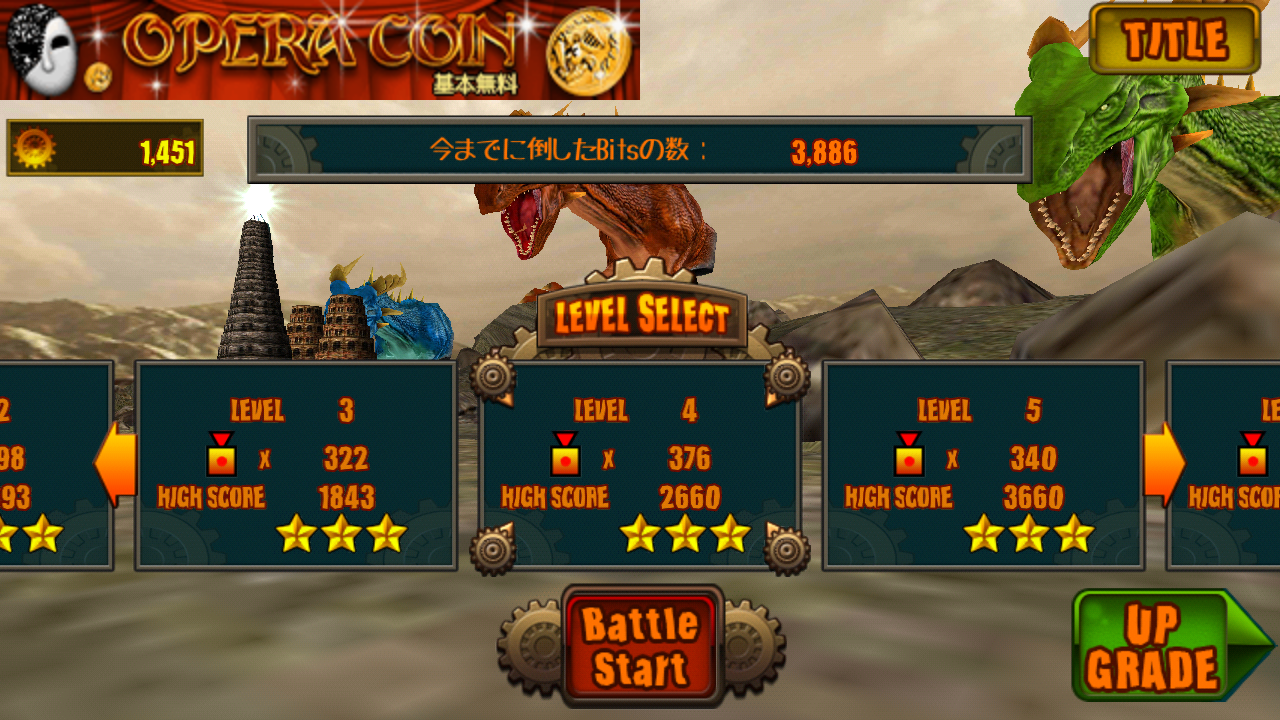 androidアプリ BitsBits Dragon Lite攻略スクリーンショット5