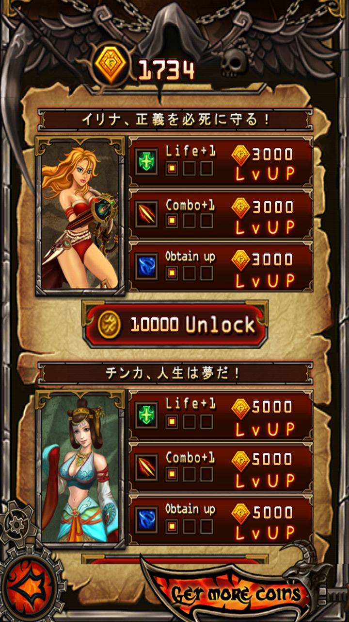 クレイジーラン androidアプリスクリーンショット2