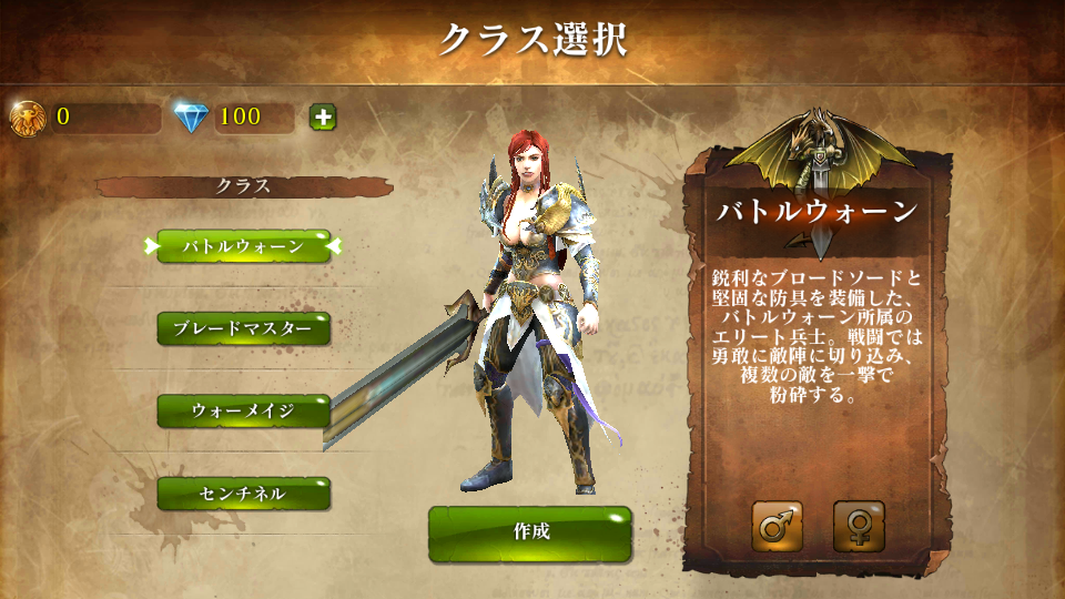 androidアプリ ダーククエスト4攻略スクリーンショット1