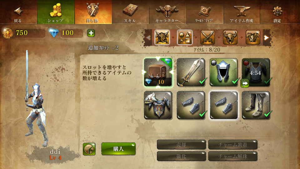 ダーククエスト4 androidアプリスクリーンショット2