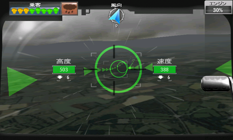 androidアプリ MAYDAY! 緊急着陸攻略スクリーンショット6
