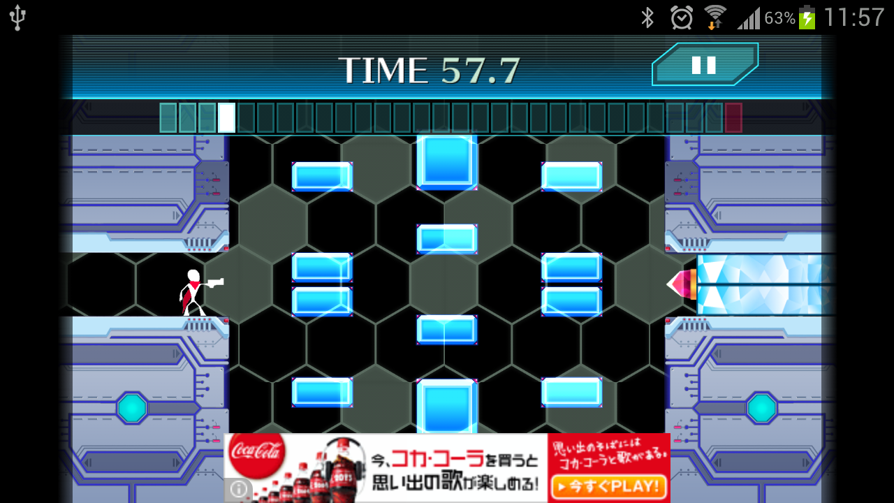 一瞬のスキマ！ androidアプリスクリーンショット1