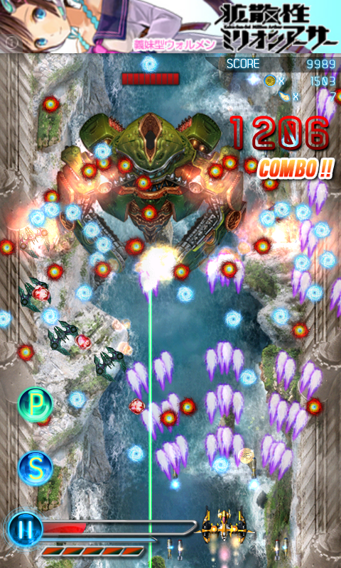 イカロス androidアプリスクリーンショット3