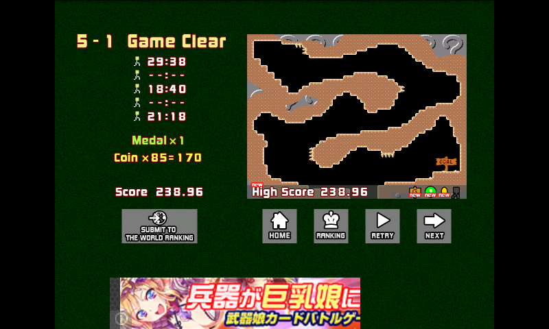 イライラ棒人間 androidアプリスクリーンショット3