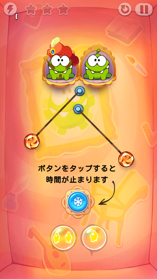 androidアプリ カットザロープ:タイムトラベル攻略スクリーンショット1