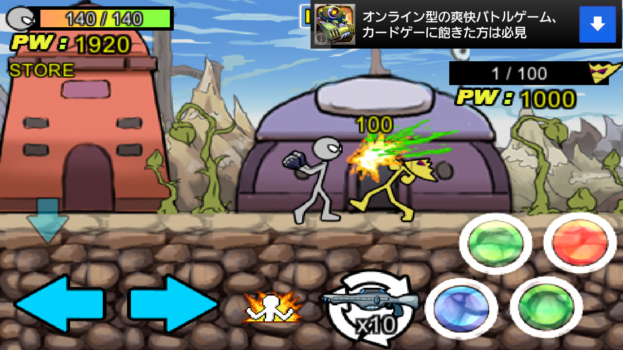 アンガーオブスティック3 androidアプリスクリーンショット1