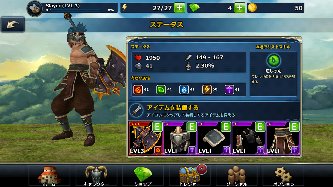 モンスター＆ブレイド androidアプリスクリーンショット3