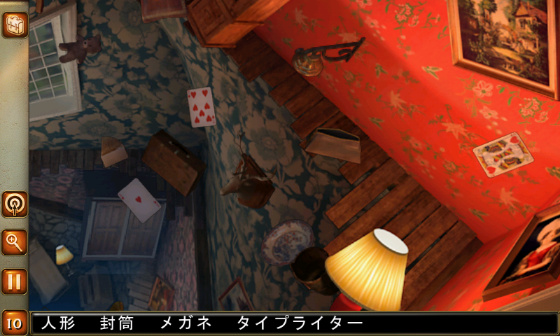 androidアプリ アリス Alice in Wonderland (FULL)攻略スクリーンショット7