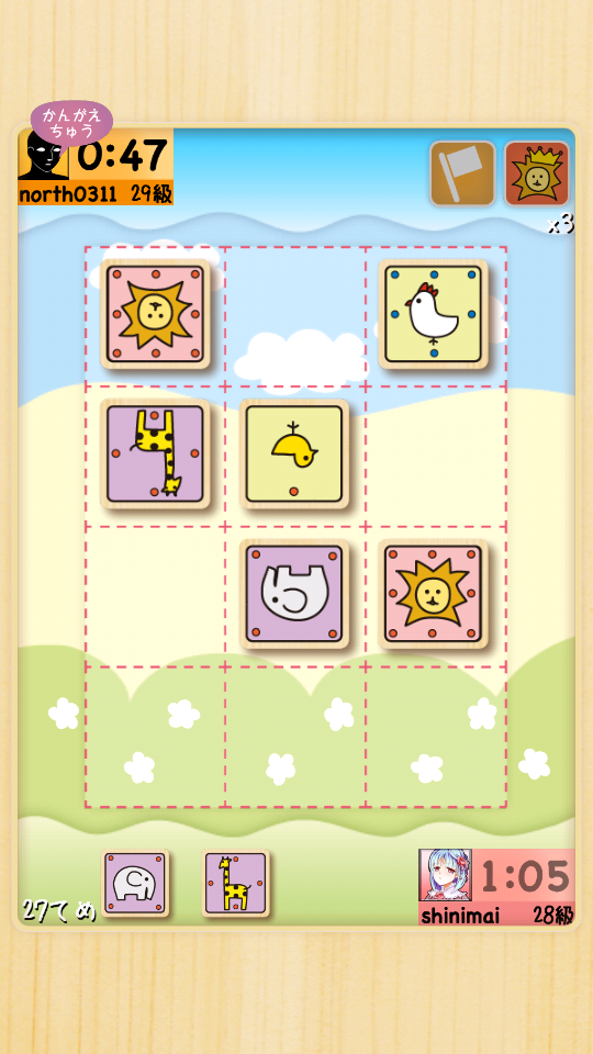androidアプリ どうぶつしょうぎウォーズ攻略スクリーンショット3