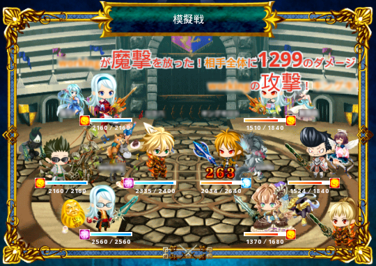 征戦!エクスカリバー androidアプリスクリーンショット1