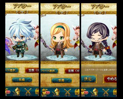 征戦!エクスカリバー androidアプリスクリーンショット3