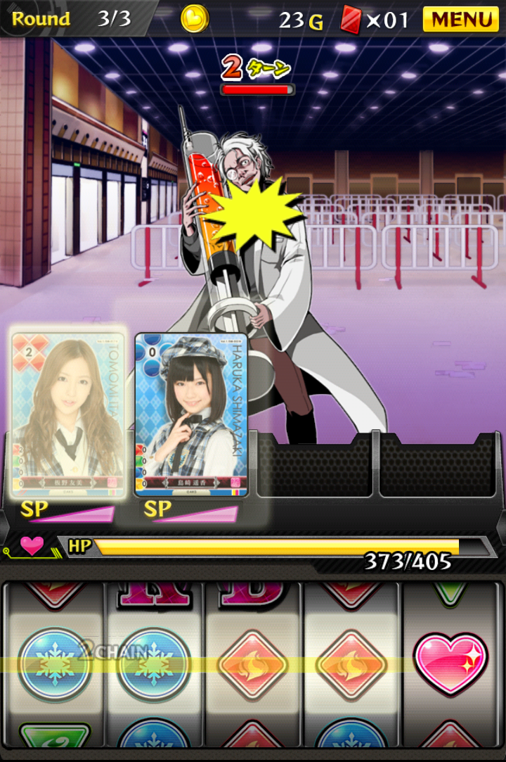 androidアプリ AKB48 ゲーム&コレクション 推しメンクライシス攻略スクリーンショット3