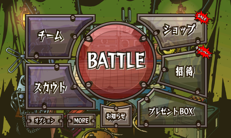 androidアプリ ガチャウォリアーズ攻略スクリーンショット1