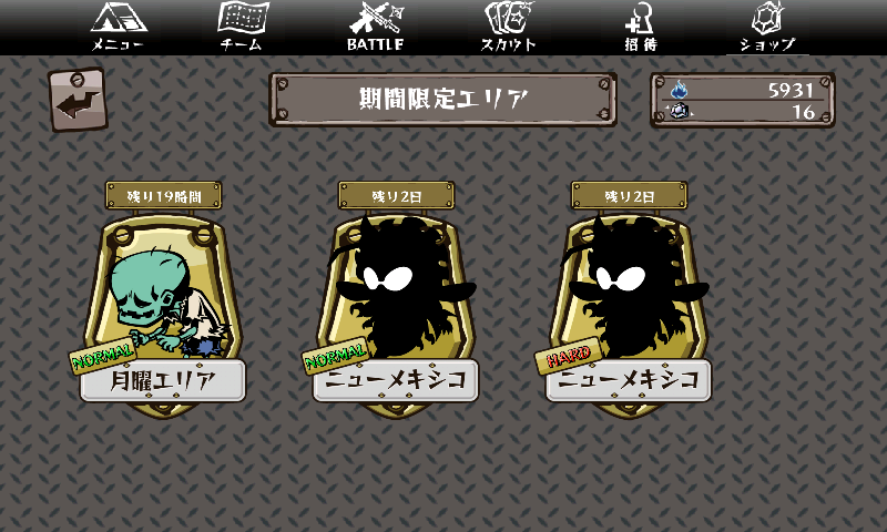ガチャウォリアーズ androidアプリスクリーンショット3