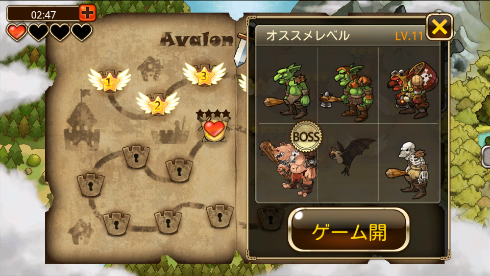 androidアプリ キングダムアンドドラゴン攻略スクリーンショット2