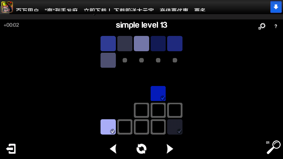 ブレンドーク androidアプリスクリーンショット1