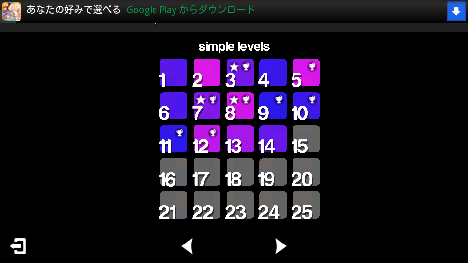 ブレンドーク androidアプリスクリーンショット2