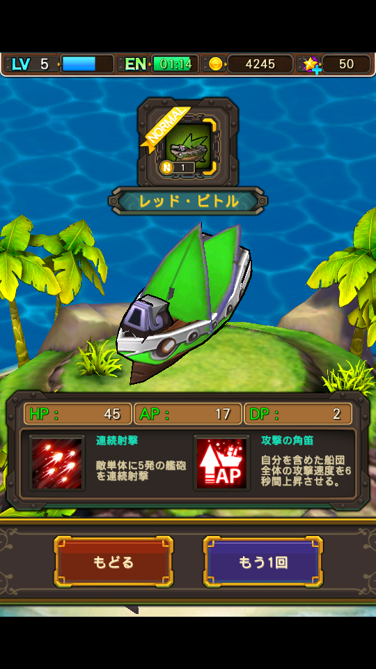 Manteka Hero™ androidアプリスクリーンショット2