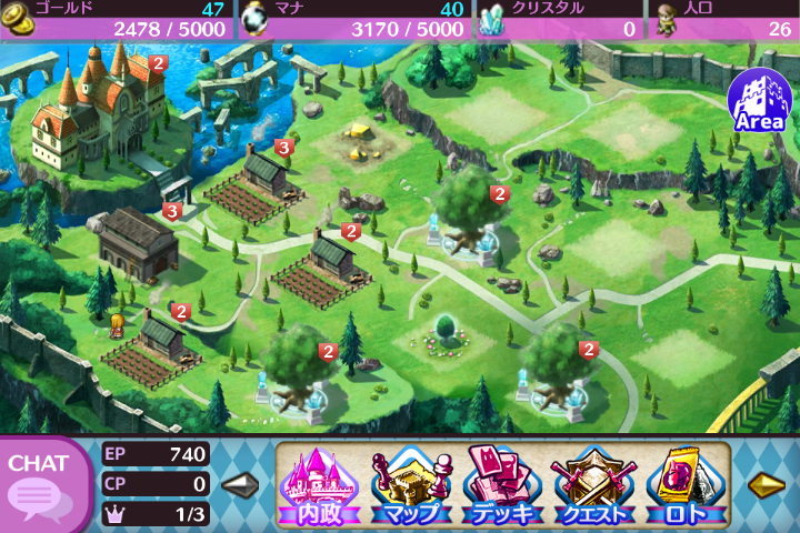 戦姫インペリアル from 英雄＊戦姫 androidアプリスクリーンショット2